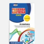 Accountancy  Pariksha Adhyayan Class 12 MP Board