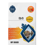 Class 10 Hindi Pariksha Adhyayan 2027