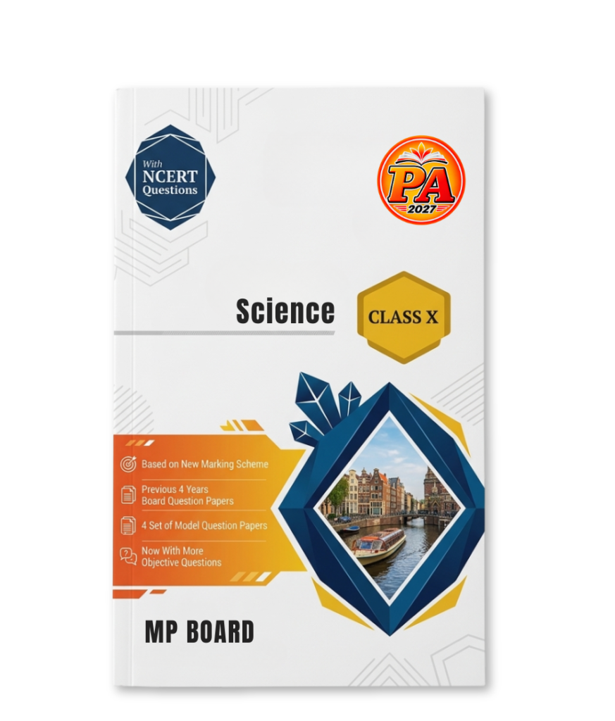 Class 10 Science Pariksha Adhyayan 2027