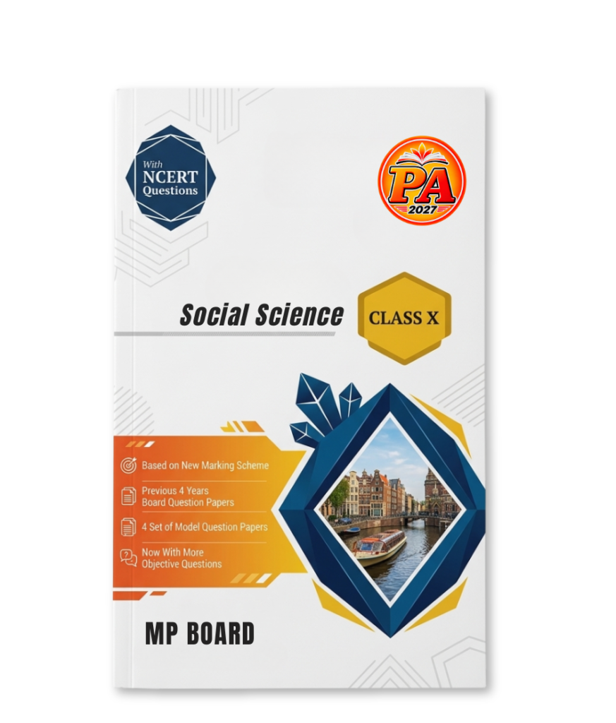 Class 10 Social Science Pariksha Adhyayan 2027