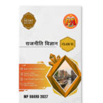Class 11 Rajniti Pariksha Adhyayan MP Board