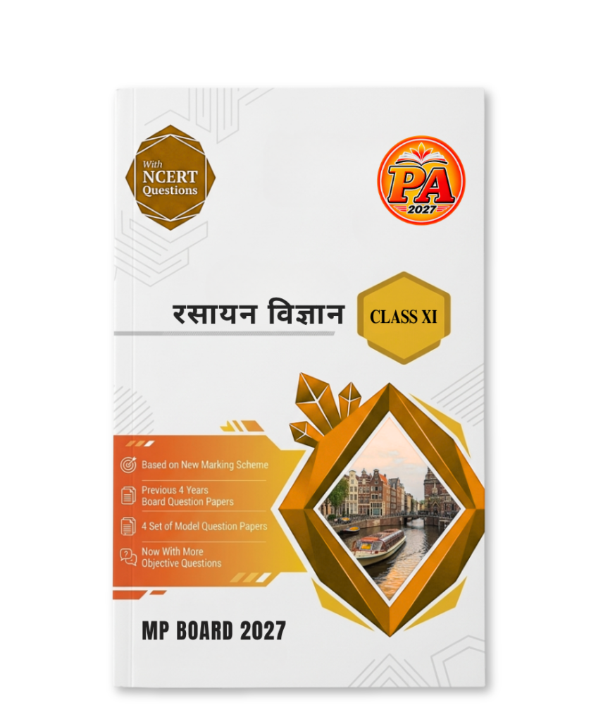 Rasayan Vigyan Class 11 Pariksha Adhyayan 2027