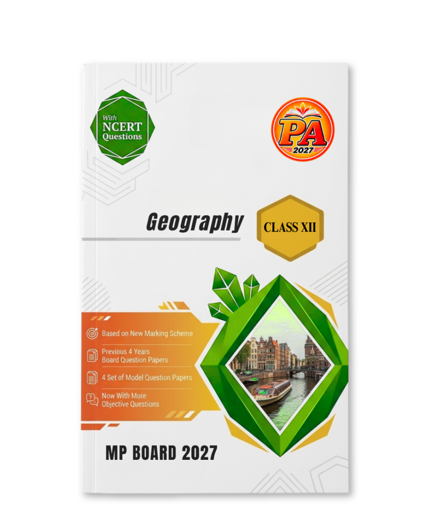 Class 12 Geography Pariksha Adhyayan MP Board 2027