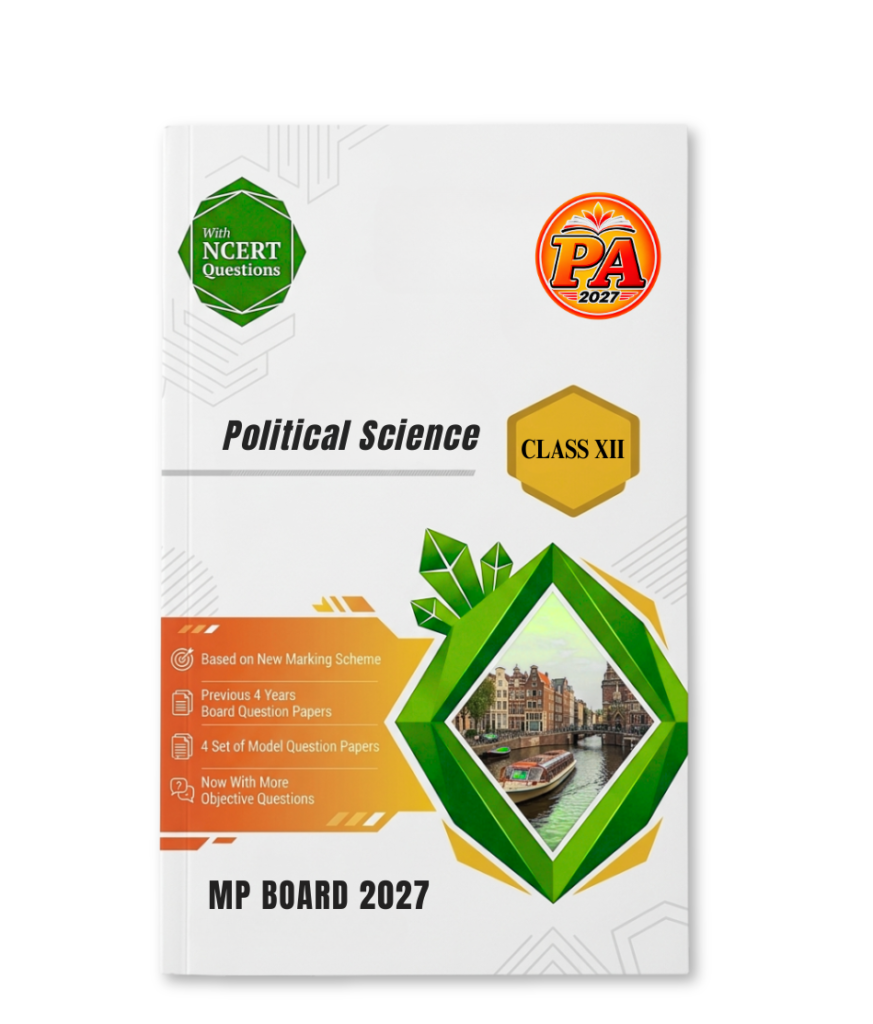 Political Science Pariksha Adhyayan Class 12