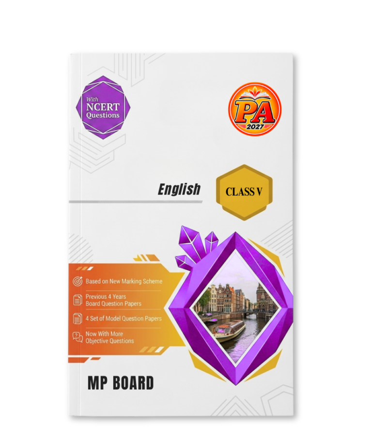 Class 5 English Pariksha Adhyayan 2027