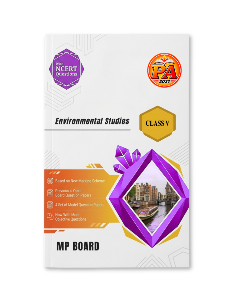 Class 5 Environmental Studies Pariksha Adhyayan 2027