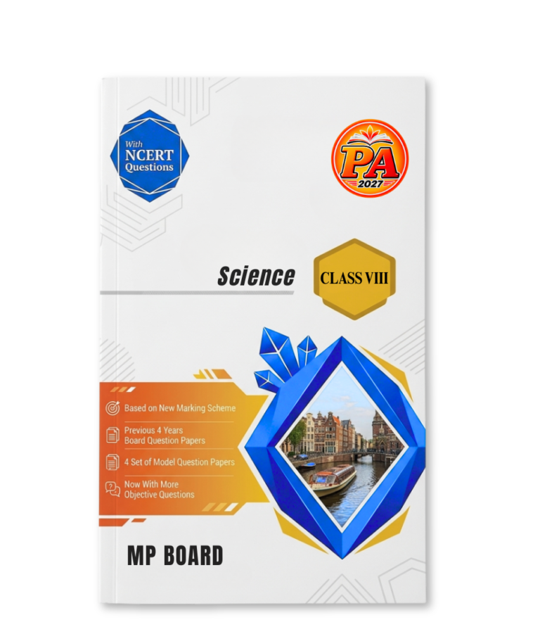 Class 8 Science Pariksha Adhyayan 2027