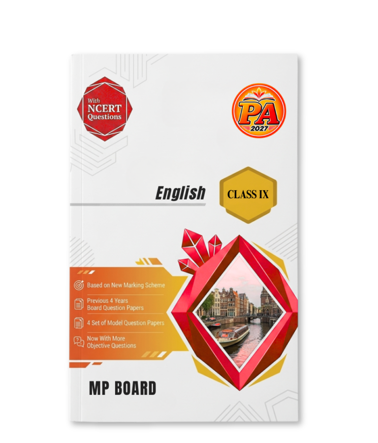 Class 9 English Pariksha Adhyayan 2027