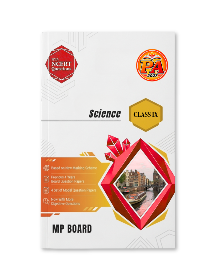 Class 9 Science Pariksha Adhyayan 2027