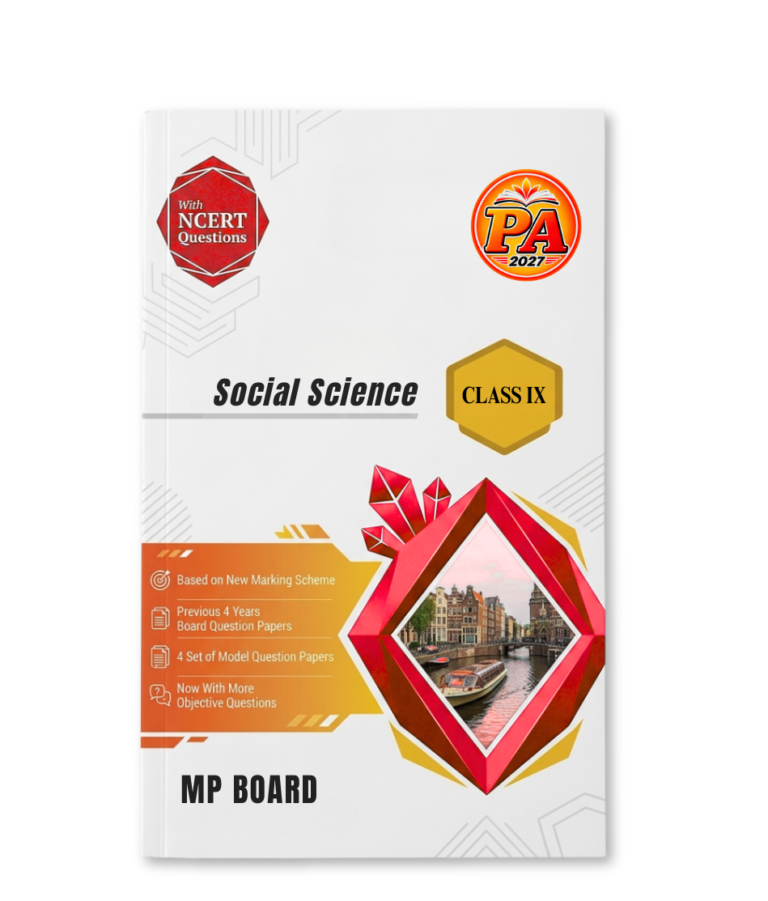 Class 9 Social Science Pariksha Adhyayan 2027