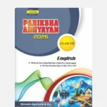 English Pariksha Adhyayan Class 8 MP Board