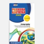 Geography Pariksha Adhyayan Class 12 MP Board