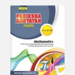 Mathematics Pariksha Adhyayan Class 8 MP Board