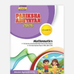 Mathematics Pariksha Adhyayan Class 5 MP Board
