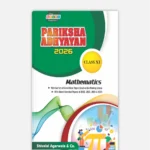 Mathematics Pariksha Adhyayan Class 11 MP Board