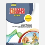 Social Science Pariksha Adhyayan Class 8 MP Board