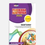 Social Science Pariksha Adhyayan Class 10 MP Board