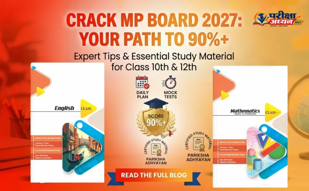 Pariksha Adhyayan MP Board 2027