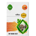 2027 Class 12 Ganit Pariksha Adhyayan